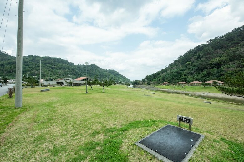 Okuyanbaru No Sato