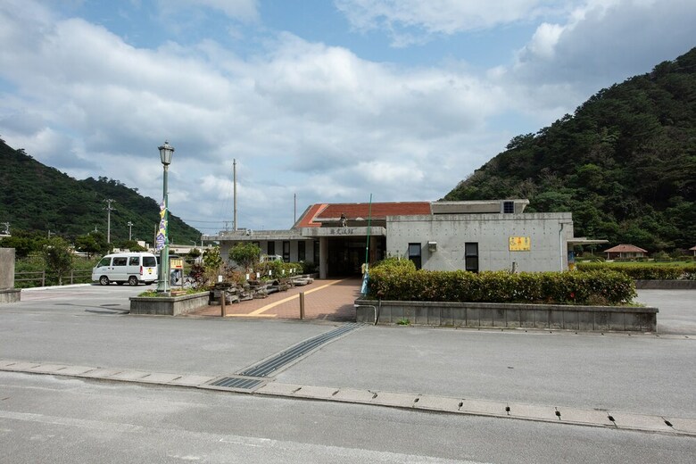 Okuyanbaru No Sato