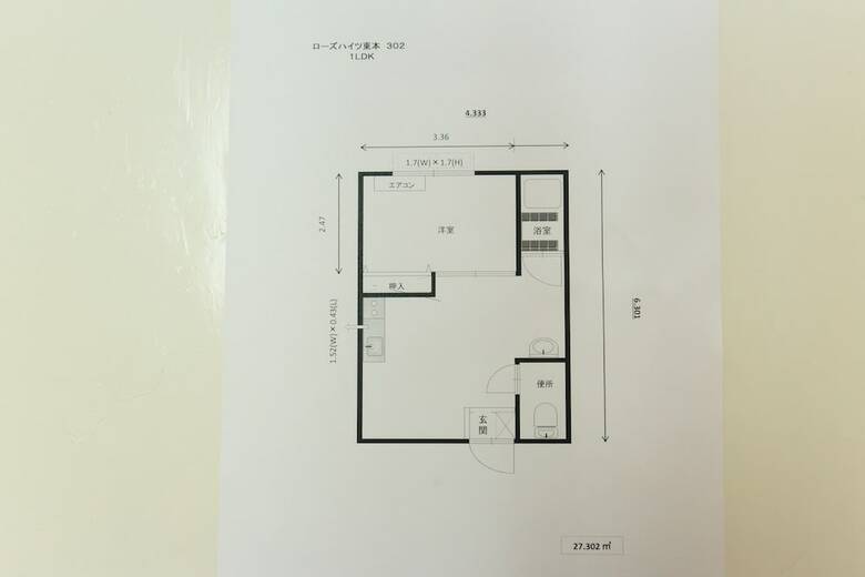 Apartamentos Rose Heights Higashimoto