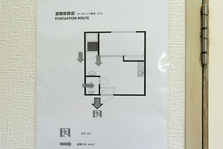 Apartamentos Rose Heights Higashimoto