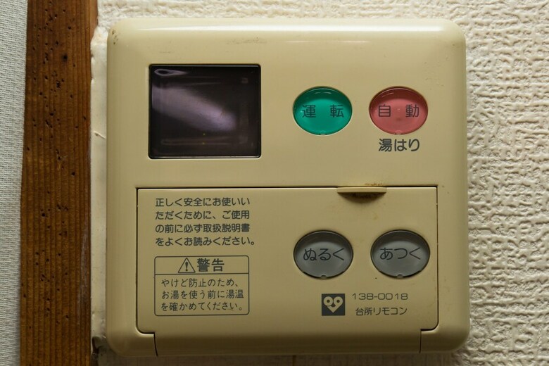 Apartamentos Rose Heights Higashimoto