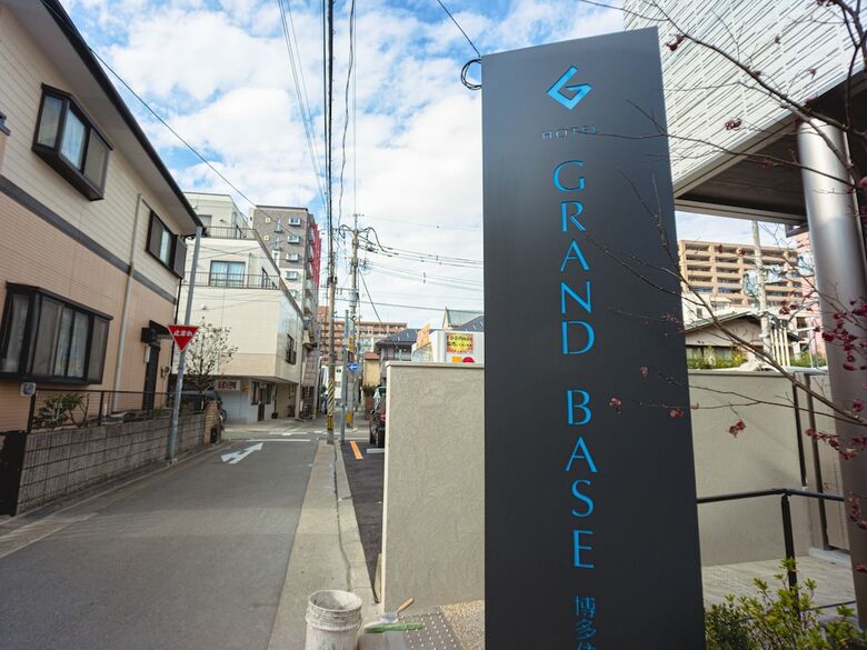 Aparthotel Grand Base Hakata Sumiyoshi