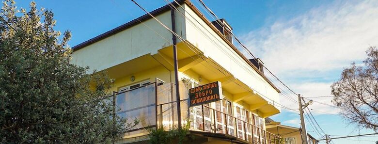 Hotel Dikovinka Sochi Guest House