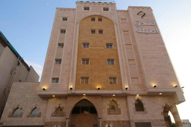 Assilah Hotel