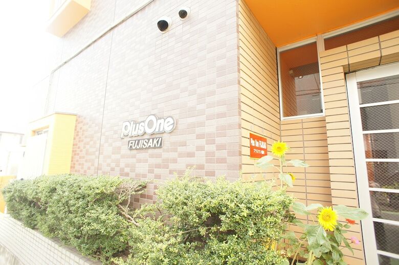 Apartamentos Plus One Fujisaki