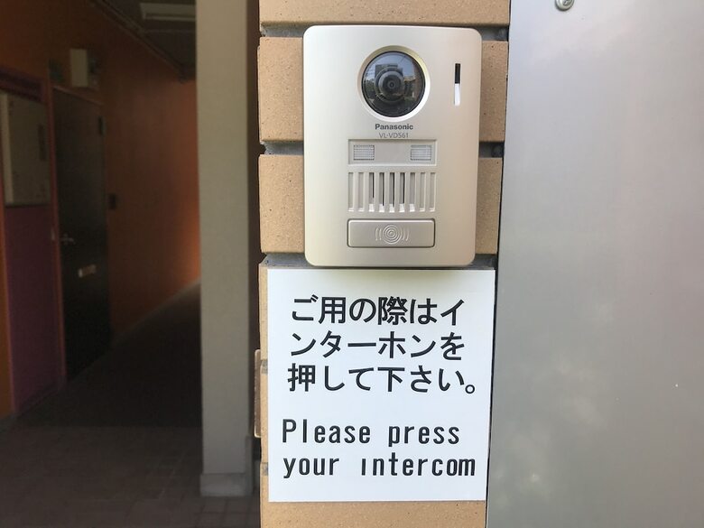 Apartamentos Plus One Fujisaki