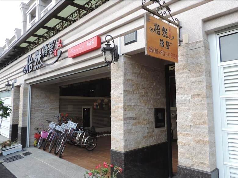 Hotel Happy Life B&B