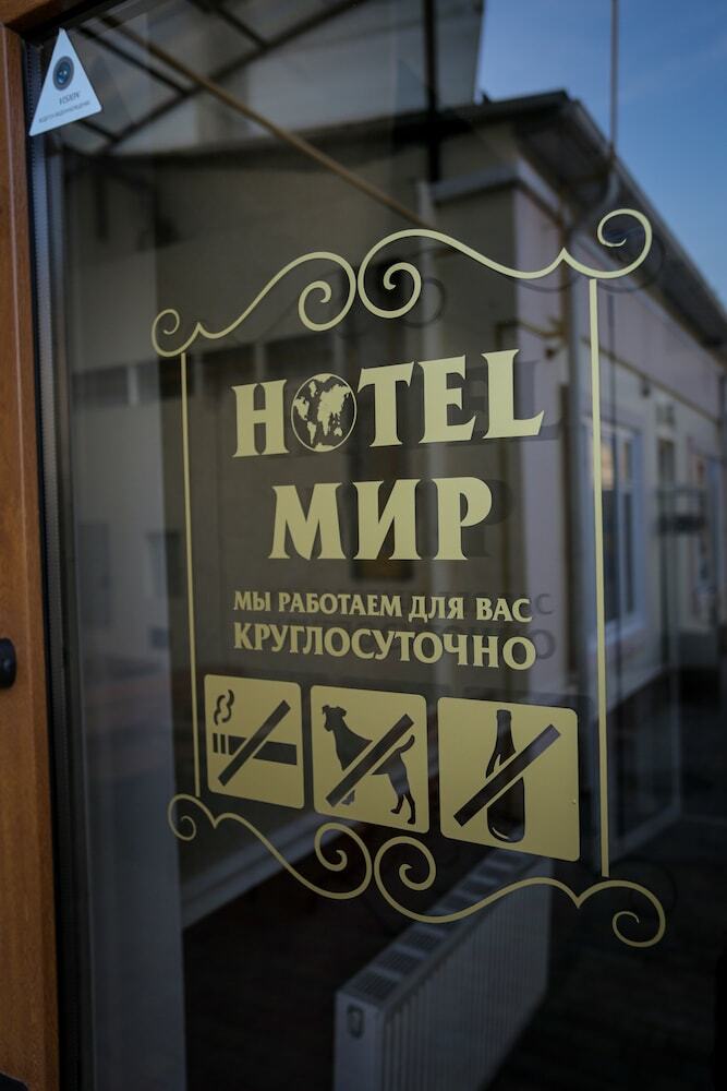 Hotel Mir