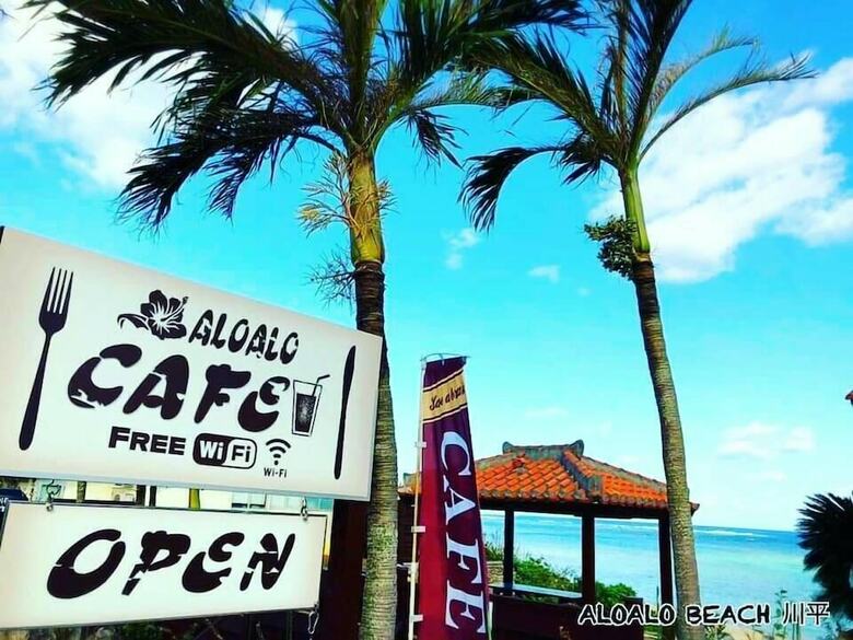 Aloalo Beach Kabira