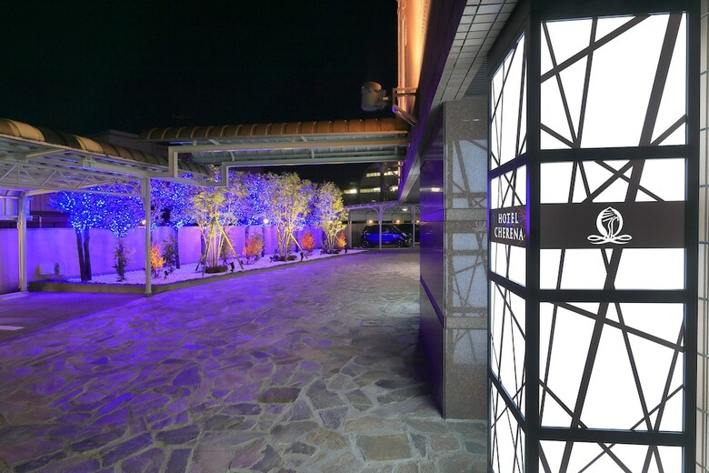 Hotel Cherena - Adult Only