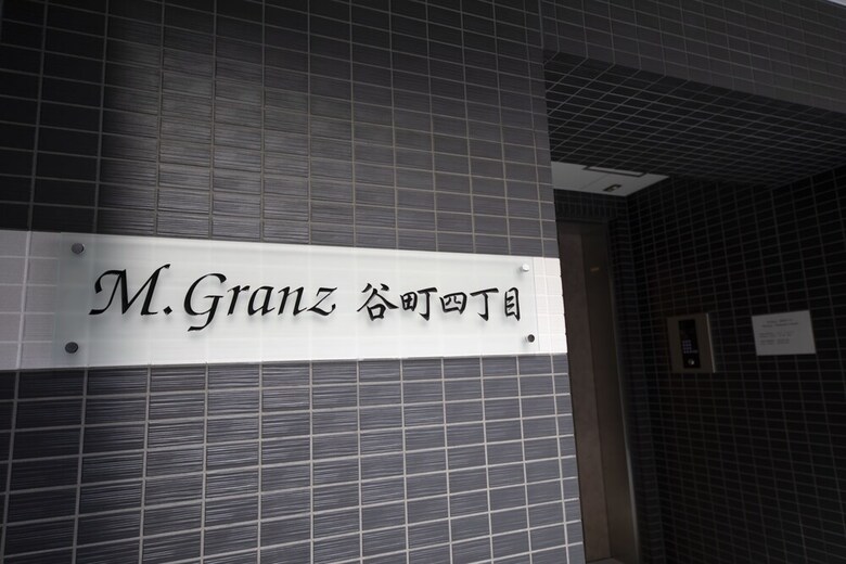 Apartamentos M.granz Tanimachi 4-chome