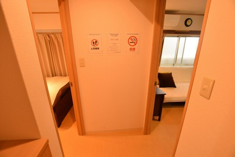 Apartamentos Yokoduna Hostel
