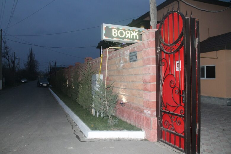Hotel Voyazh