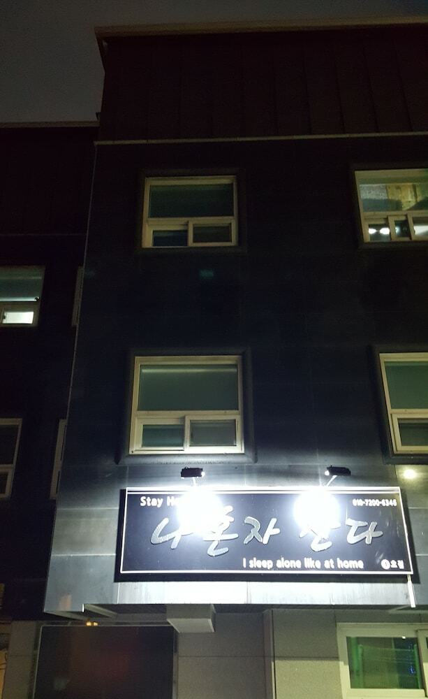 Hotel I Sleep Alone Guesthouse