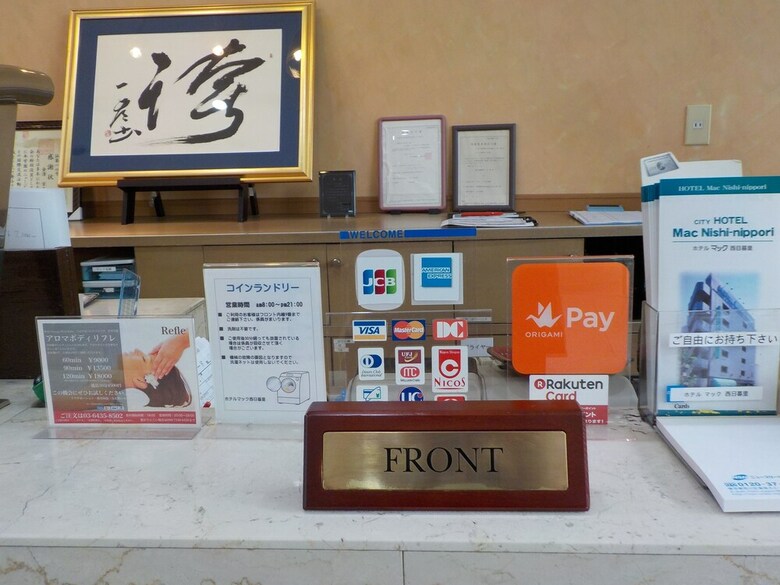 Hotel Mac Nishi-nippori