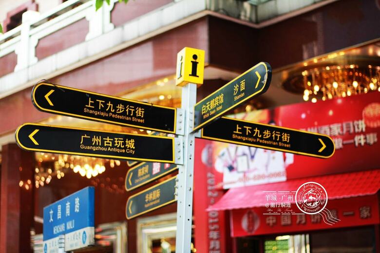 Aparthotel Royal Stars Apartment Shamian Branch