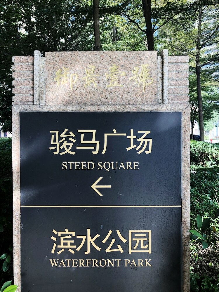 Aparthotel Royal Stars Apartment Shamian Branch