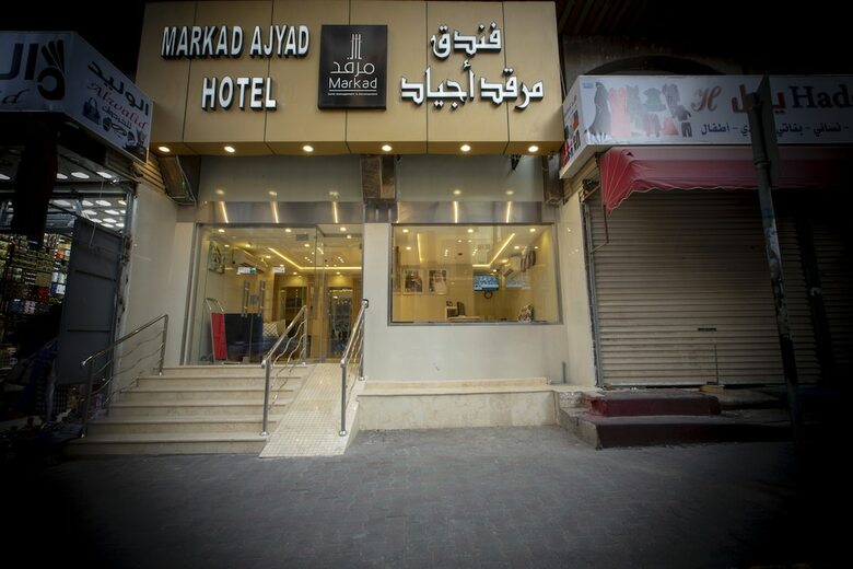 Markad Ajyad  Hotel