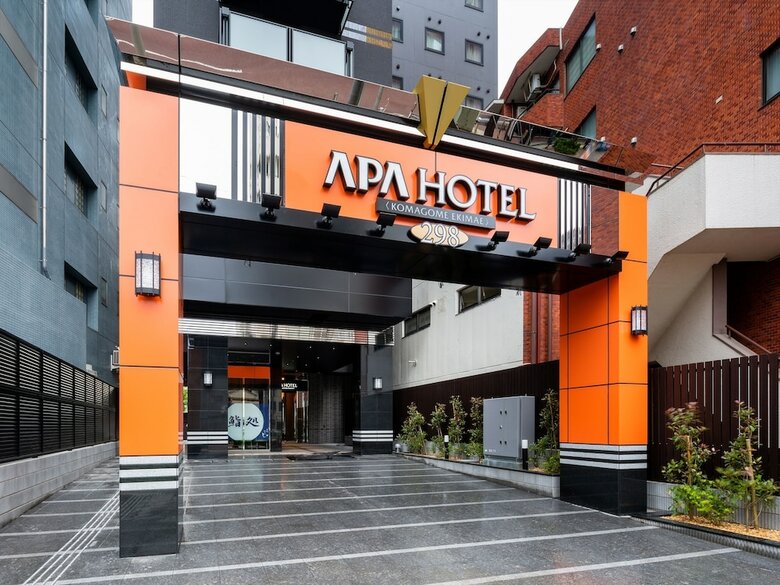 Apa Hotel Komagome Ekimae
