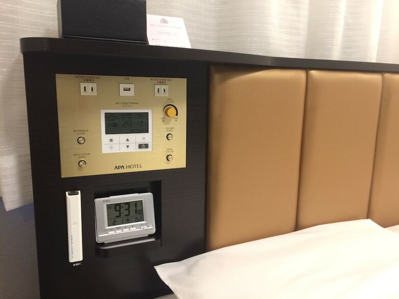 Apa Hotel Komagome Ekimae