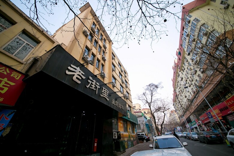 Posada Qingdao Yuexinxuan Inn
