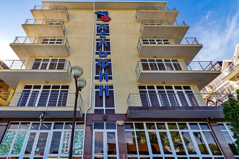 Hotel Pansionat "vityazevo Family"