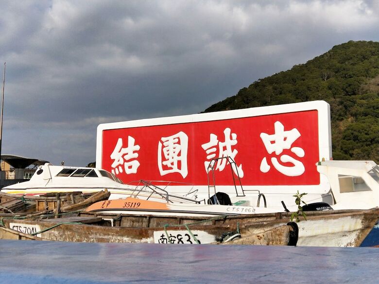 Hostal Fu Ao Wo & Hostel