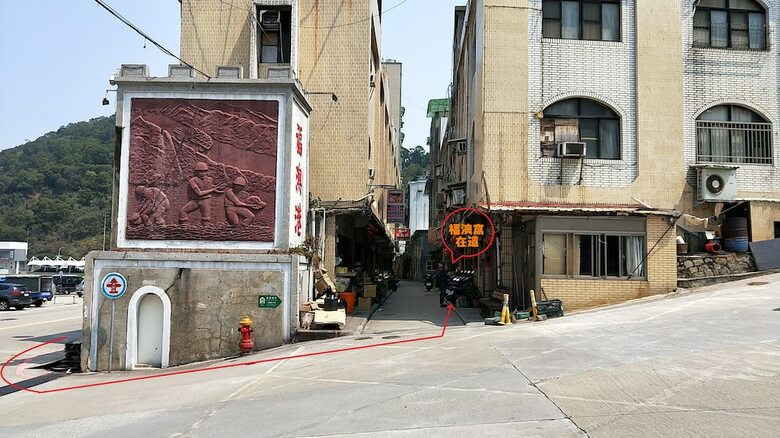 Hostal Fu Ao Wo & Hostel