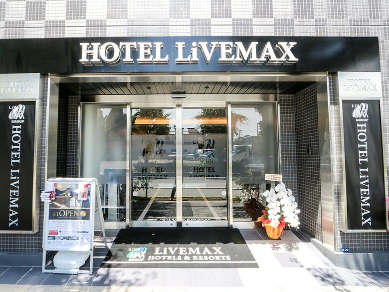 Hotel Livemax Hachioji-ekimae