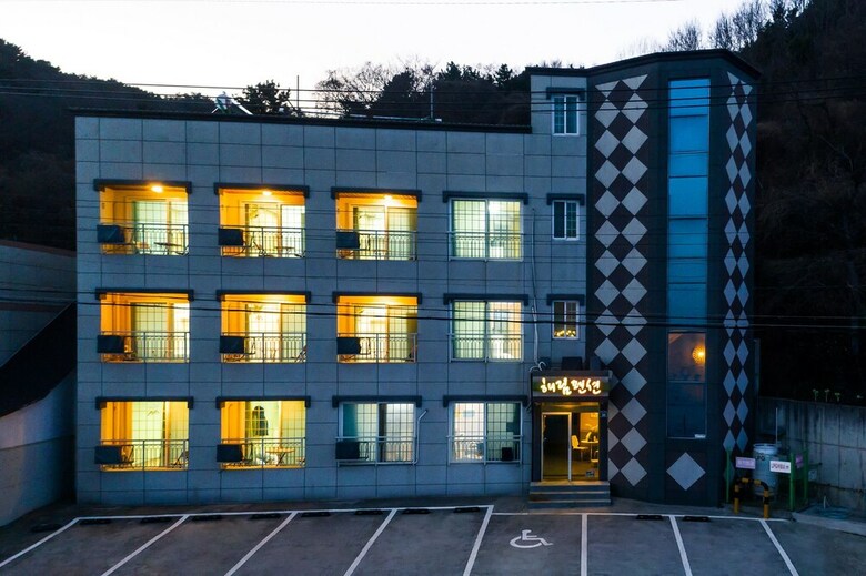 Residencia Haelim Pension