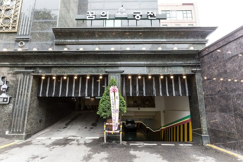 Hotel Jakjeon Dream Palace