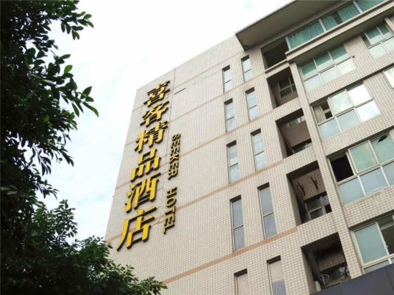 Seeker Hotel