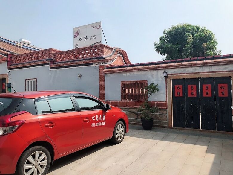 Hotel Kinmen House