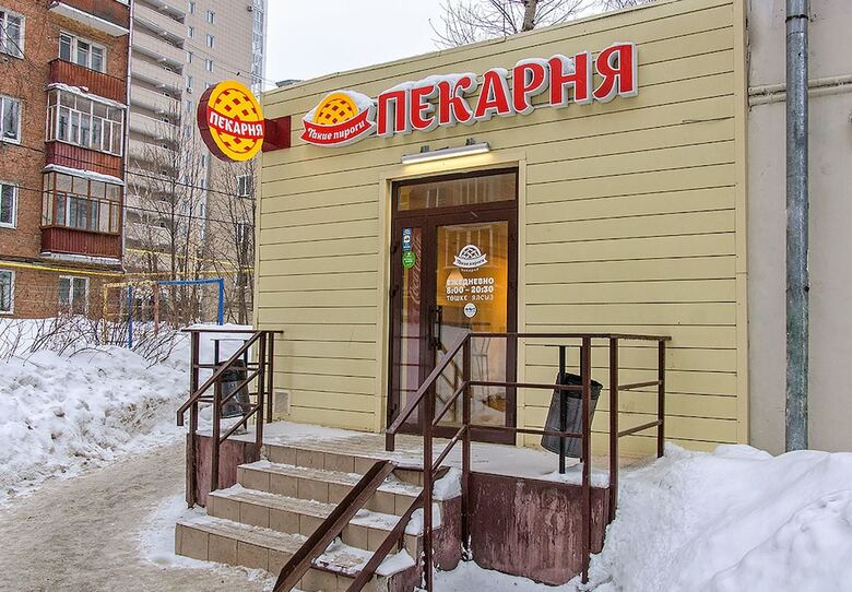 Bed & Breakfast Druzhba Mini Hotel