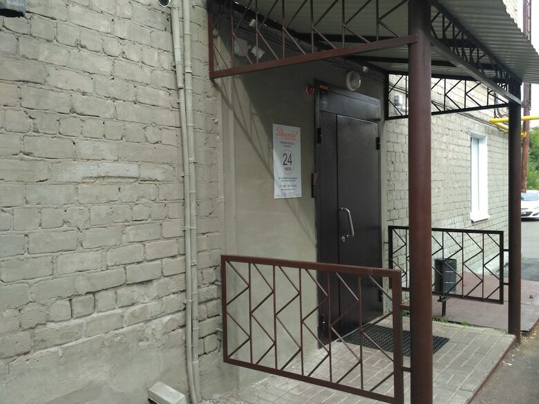 Bed & Breakfast Druzhba Mini Hotel