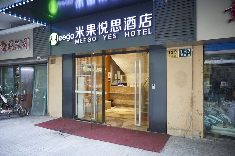 Shanghai Meego Yes Hotel
