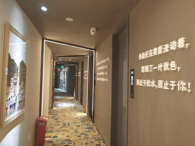 Hostal Chengdu Drea Hostel