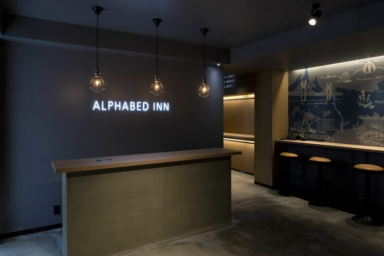 Hotel Alphabed Inn Takamatsu Ekimae
