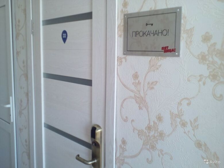 Zvezda Hotel