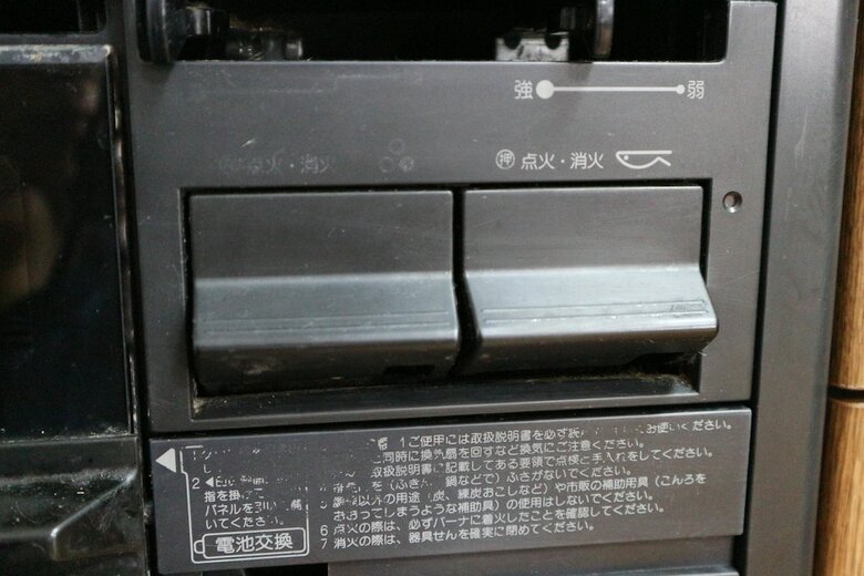 Apartamentos Maison Tsuha