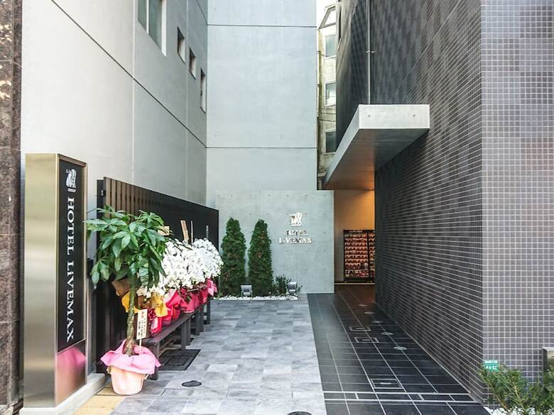 Hotel Livemax Tokyo-otsuka-ekimae