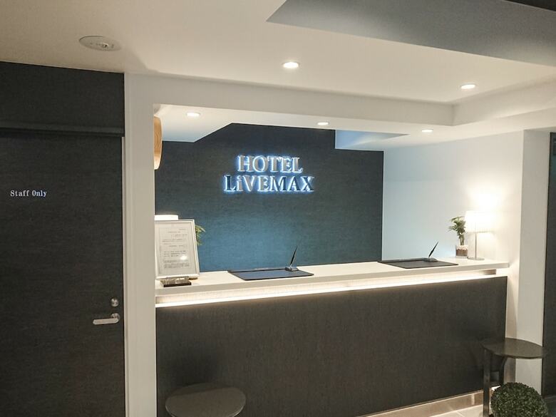 Hotel Livemax Tokyo-otsuka-ekimae