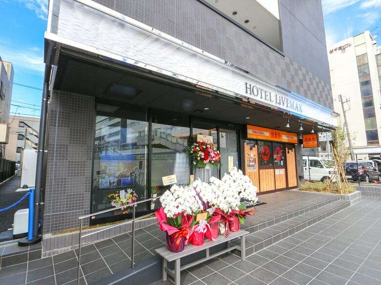 Hotel Livemax Chiba-ekimae