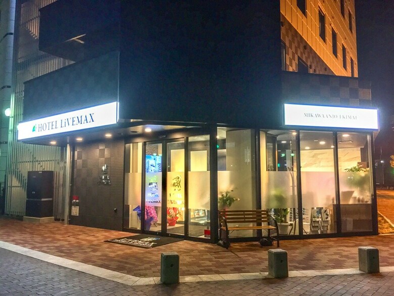 Hotel Livemax Mikawaanjo-ekimae