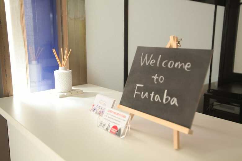 Hotel Guest House Futaba