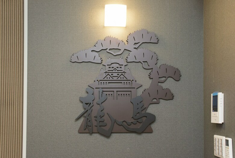 The Big House In Tokyo Shinagawa