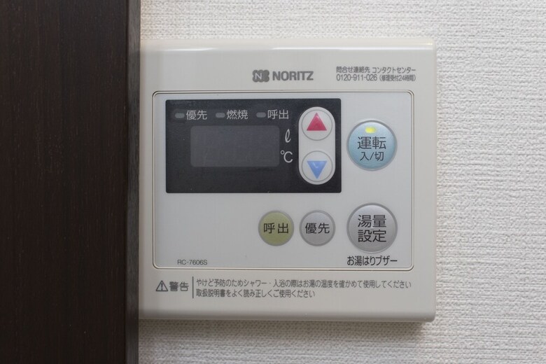 The Big House In Tokyo Shinagawa
