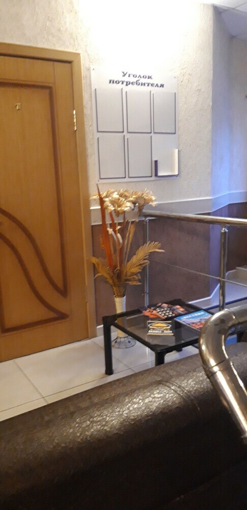 Hotel Guest House Lily
