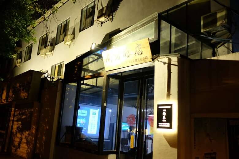 Hostal Chengdu Southern Hotel