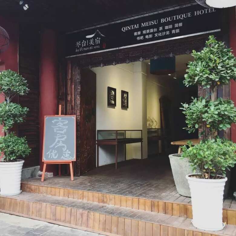 Posada Chengdu Qintai Hotel